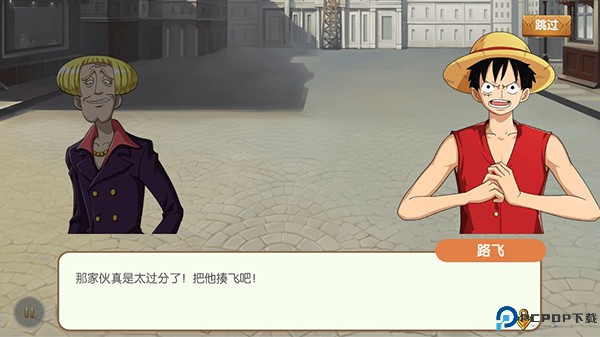 奥丁之锤海贼王