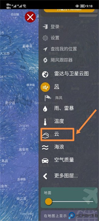 windy天气