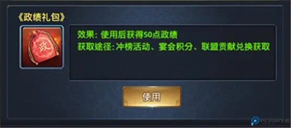 极品芝麻官手机版