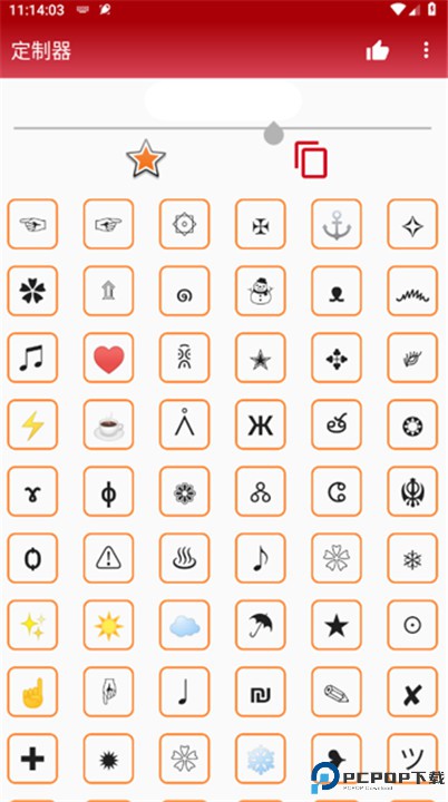 名称生成器软件