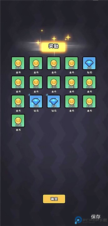 恶龙斗勇者手游