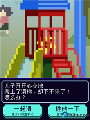 太阳之子