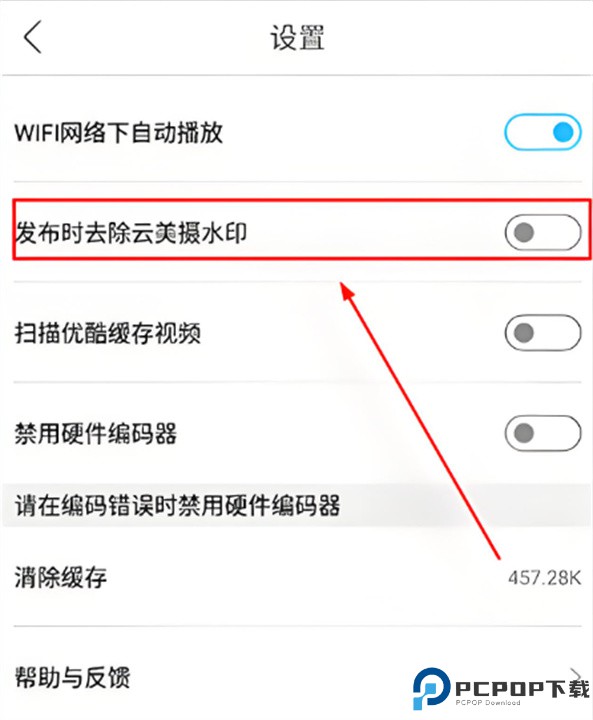 云美摄app