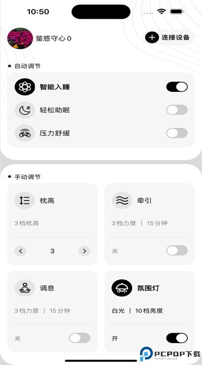 极刻智梦手机版