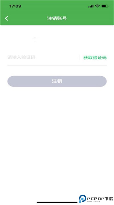荷叶健康手机