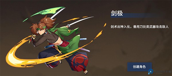 暴走萌星人