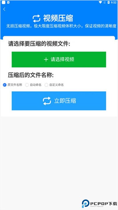 格式作坊app