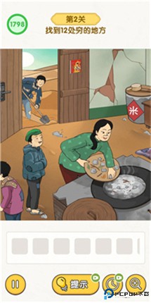 无敌脑洞王者2025