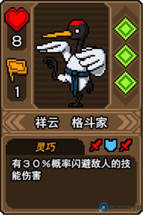 黑猫魔法师手游