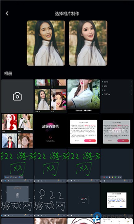 超级百变秀app