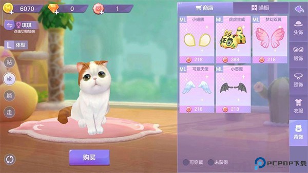 喵与筑手游