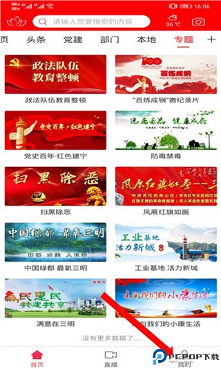 建宁融媒