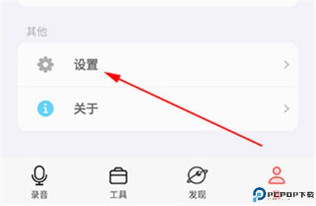 随声鹿