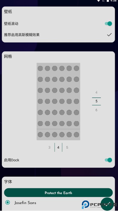 dna桌面中文版