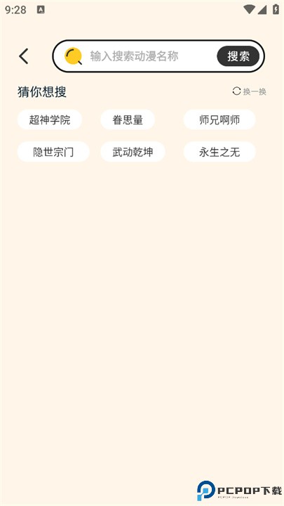 梦漫彩