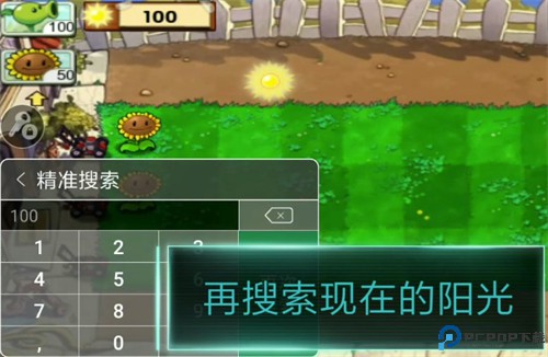 7233游戏盒