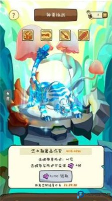 胖兔文明手游
