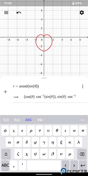 geogebra图形计算器app