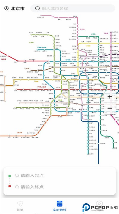 语音全景导航app安卓