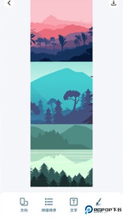 万能拼图