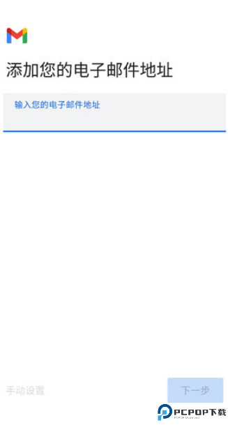 Gmail
