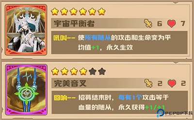飞卢英雄之巅峰王者手游