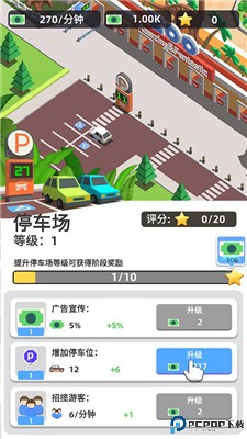 动物园之星手机版