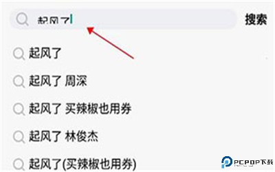 悦音音乐app