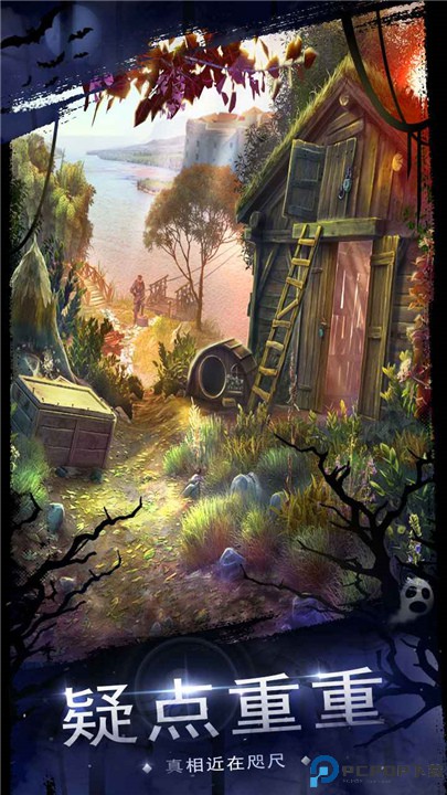 密室逃脱18移动迷城安卓