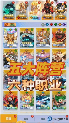 彩色点点战争