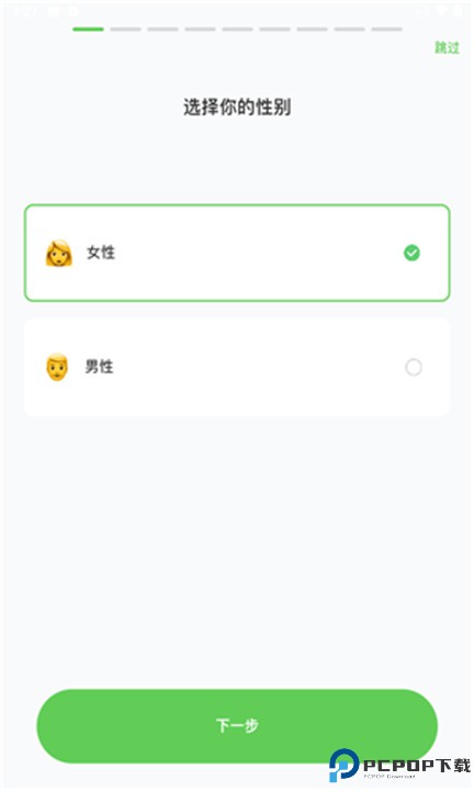 超慢跑节拍器app
