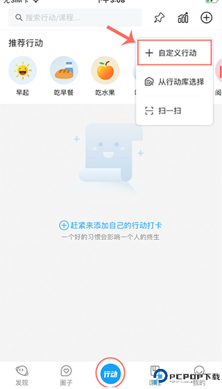 小行动手机版