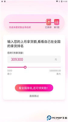 一手服装批发网