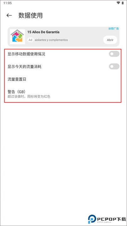 小米控制中心app