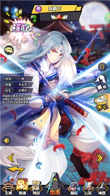 潘多拉归来手游