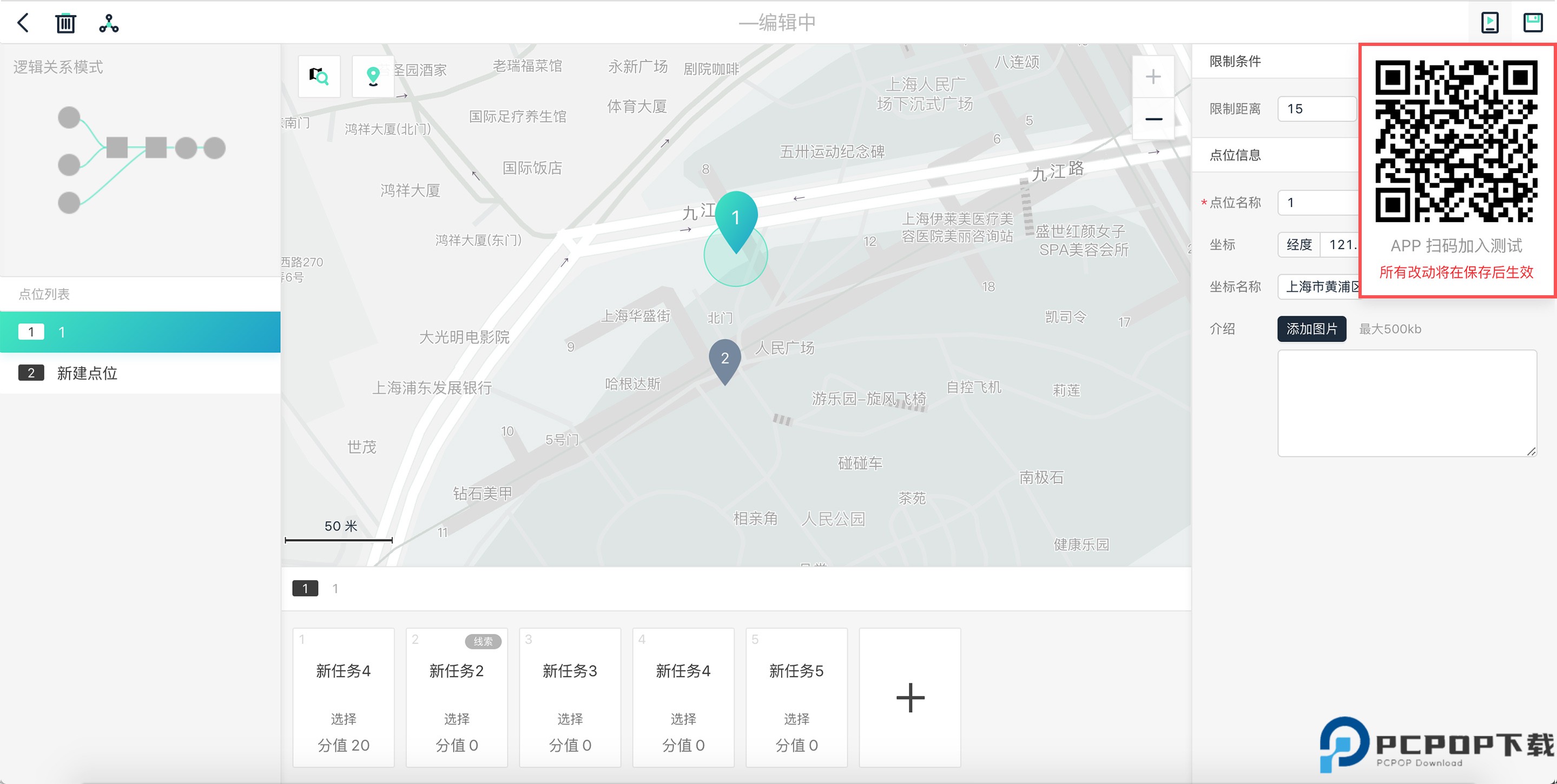 爱闯闯app
