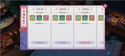 天境传说安卓版