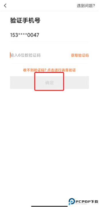 快看点