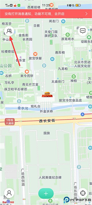 时刻守护