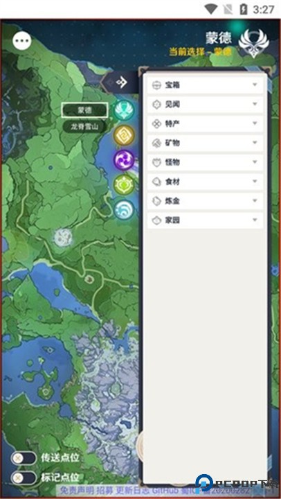 空荧酒馆原神地图手机版