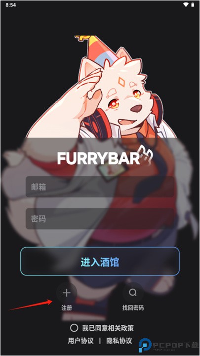 furrybar