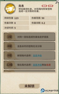 山海记