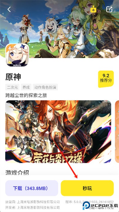 鹅盒app