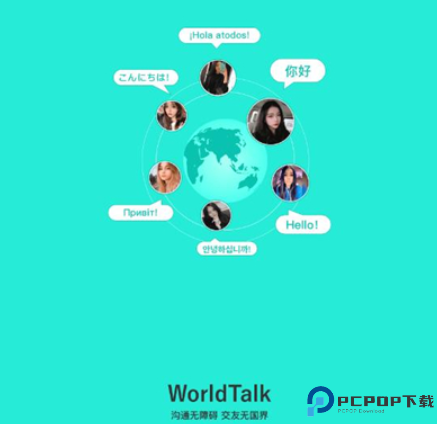 worldtalk