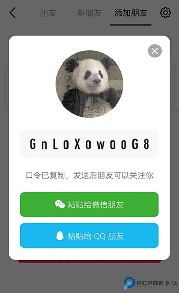 多闪app