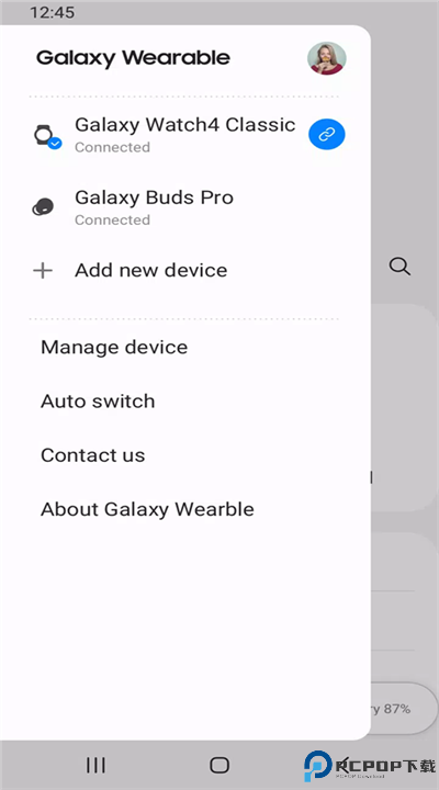 三星智能穿戴app