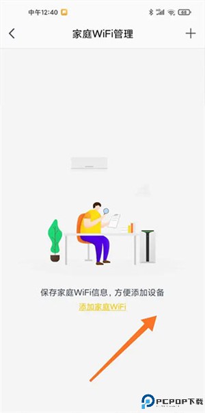 格力空调手机遥控器