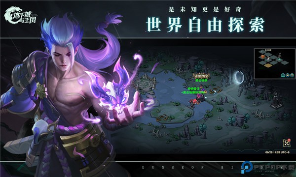 地下城与王国手游