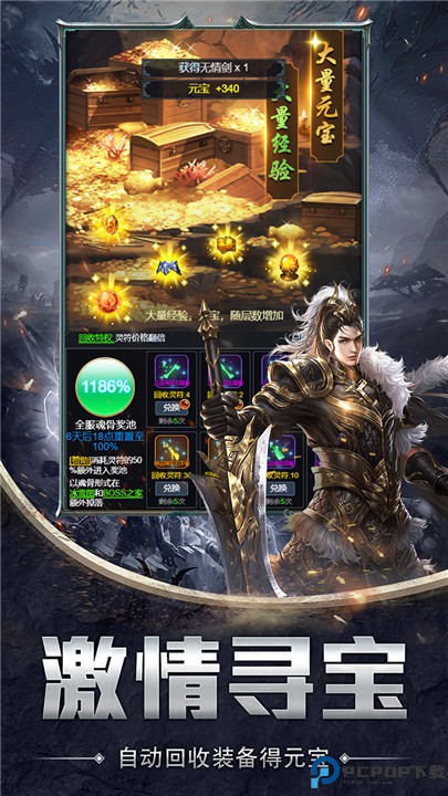 大话诛仙手机版