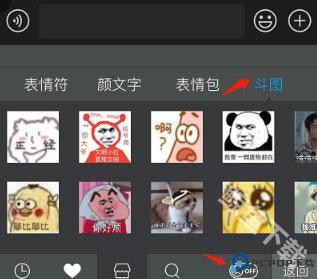 讯飞输入法最新版本